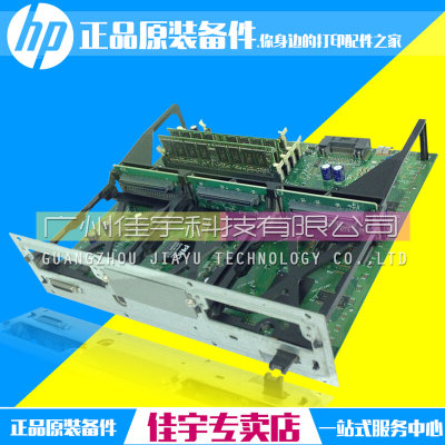 HP5500主板 HP5500接口板 主板 接口板C9660-67911,Q9743-60004