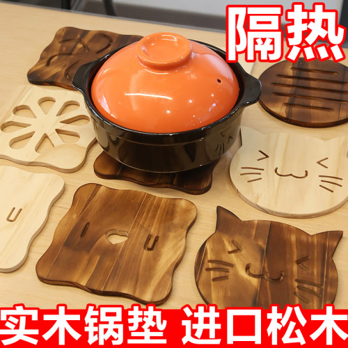 小帝人锅垫实木多种形状