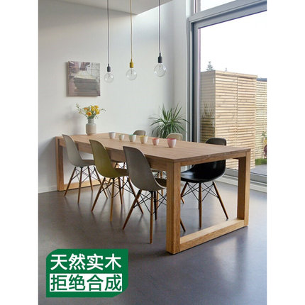 实木餐桌椅长方形原木桌子简约美式家用餐厅复古咖啡桌新中式长桌