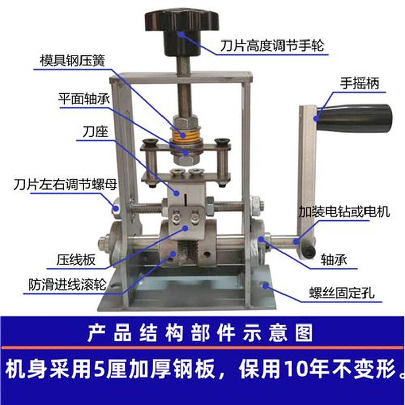 小型自动调刀剥线机废铜线家用拨线神器废旧电缆去皮机电线剥皮机