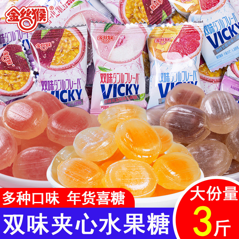 金丝猴白桃乌龙味糖百香果味夹心硬糖散装伴手礼喜糖年货休闲糖果