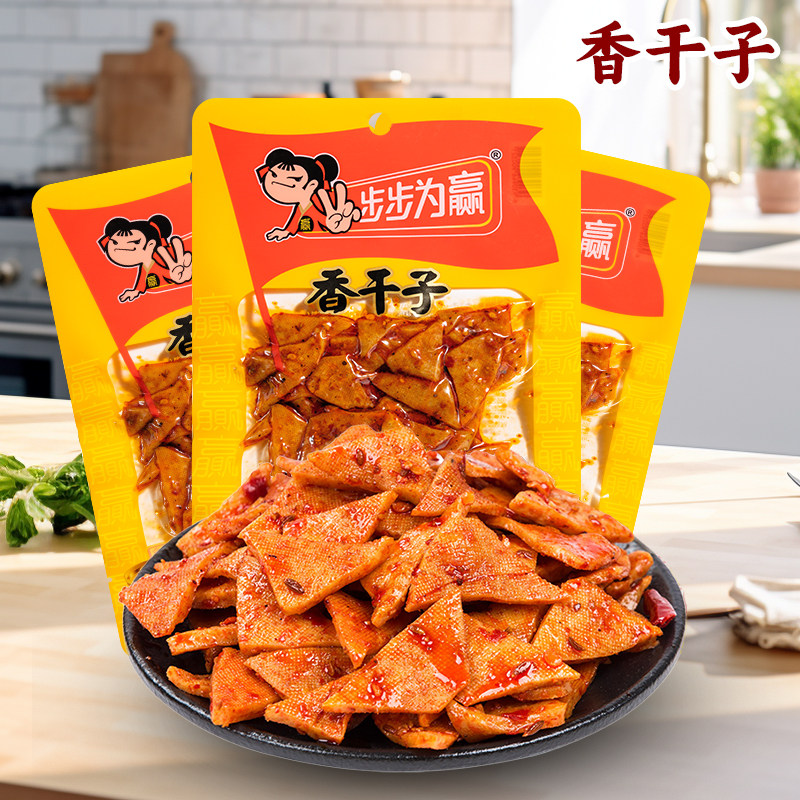 步步为赢香干子麻辣味豆干三角干袋装解馋休闲零食开袋即食小吃
