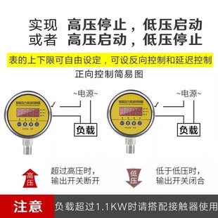 不开锈钢电接点压气力表耐震锅炉压力控制器消防压力关压自动开关