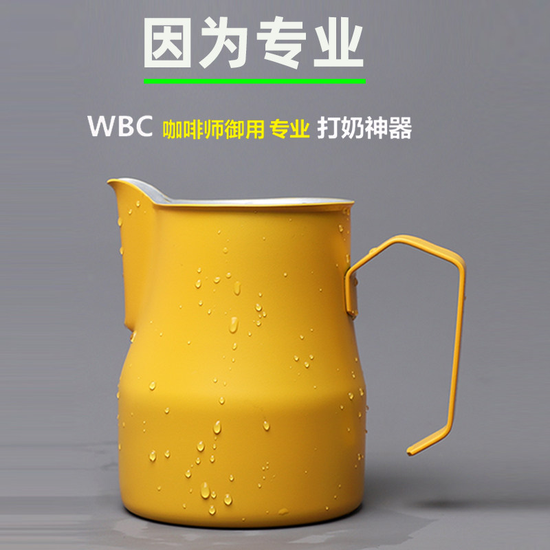 意式咖啡打奶缸304不锈钢大肚打奶杯网红奶泡壶大圆嘴拉花缸500ml