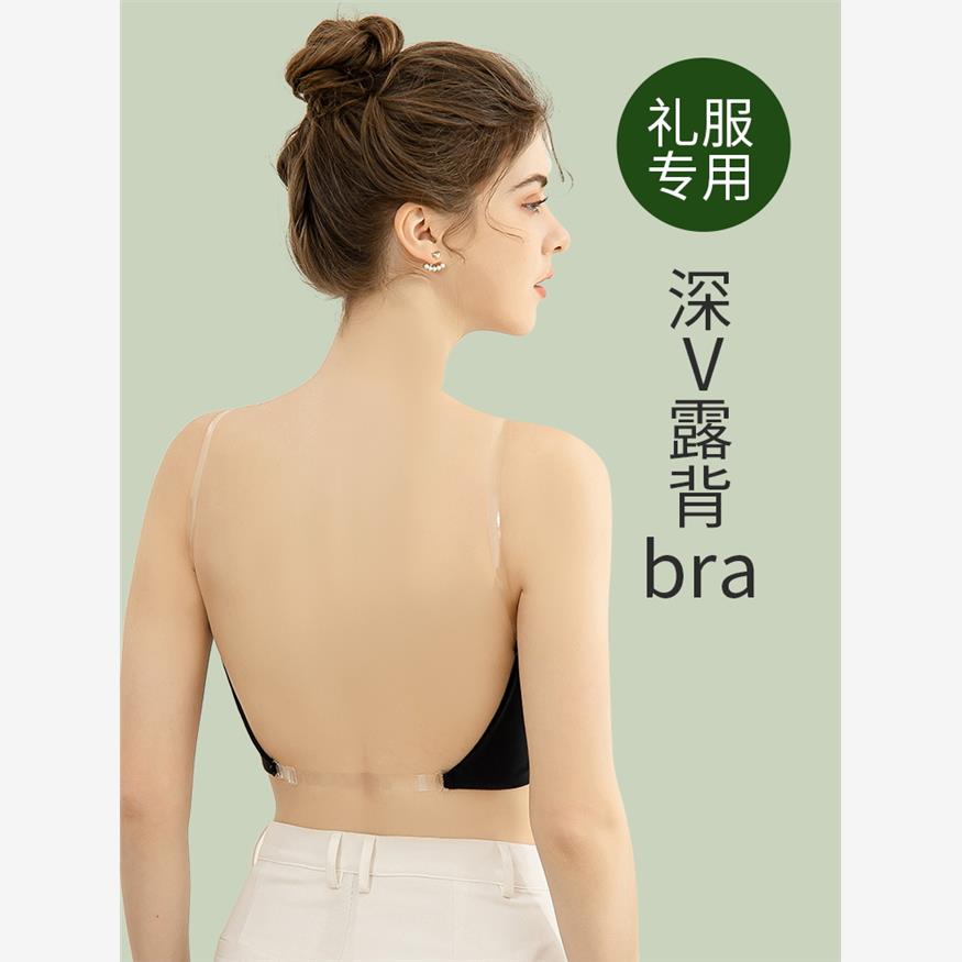 穿礼服专用的内衣小胸聚拢隐形u型露背胸罩婚纱神器文胸大胸美背
