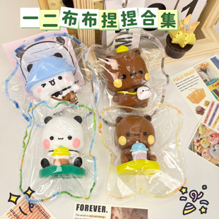 新年礼物奶瓶一二布布捏捏乐情侣礼物创意玩具送礼纯手工捏捏乐