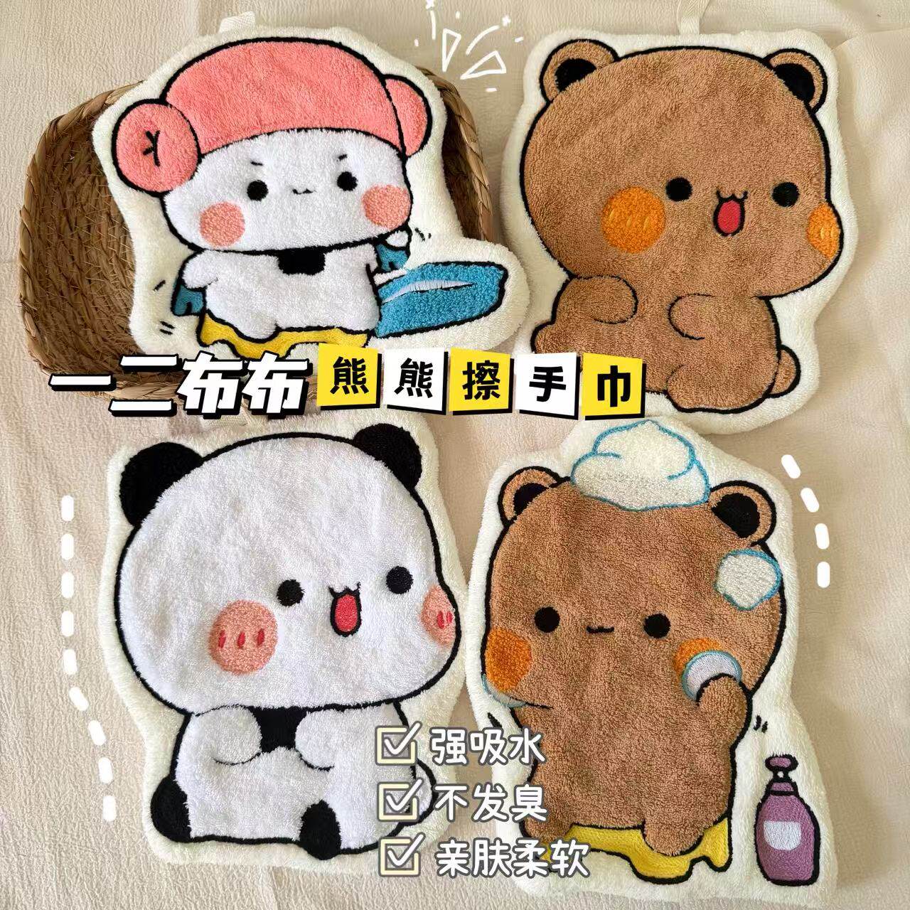 一二布布擦手巾加厚加大