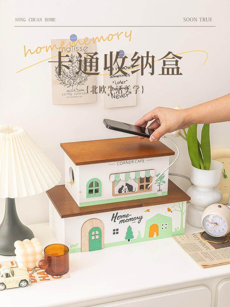 桌面收纳盒杂插式数据线收纳盒多功能线插座收纳架木制轮毂箱,收纳整理,桌面收纳盒,淘宝优惠券,粉丝福利购,淘宝优惠卷