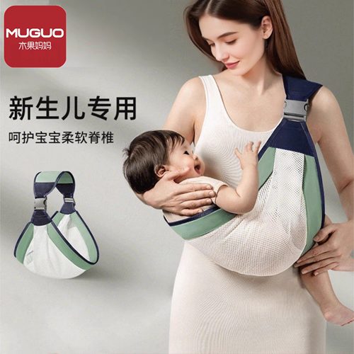 婴儿背带抱娃神器新款带娃外出简易解放双手小月龄宝宝前抱式儿童