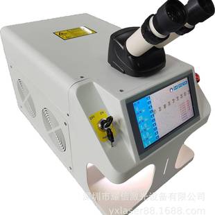 激光首飾焊接機(jī) 外貿(mào)推薦 100W 200瓦桌面式 工廠供貨