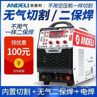 100型等离子切割机内置气泵二保焊机350工业级380V电焊两用
