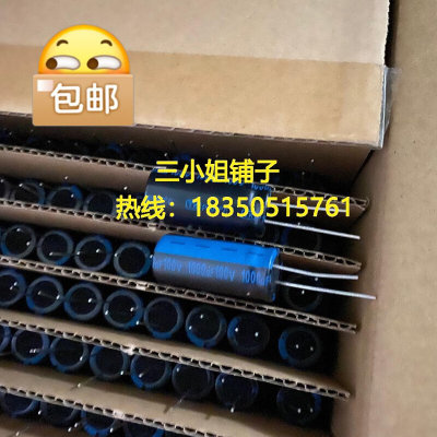 414只100V1000UF 全新16X36凯美JAMICO询价