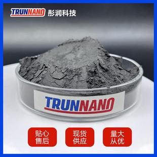 硼粉 高纯硼粉 碳化硼粉 硼铁粉 超细5N纯硼粉