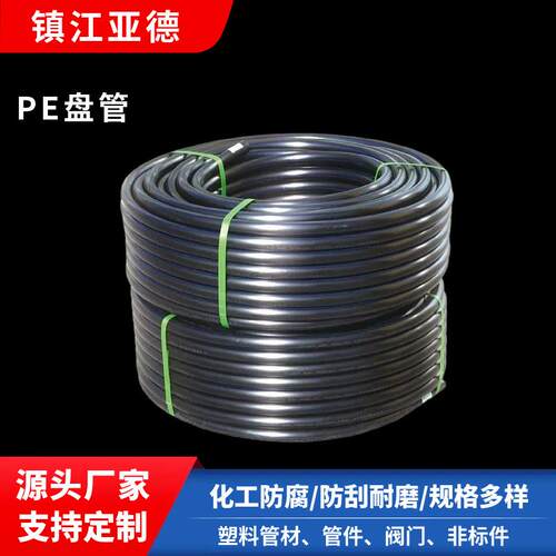 HDPE盘管 高密度聚乙烯穿线盘管 地埋电缆保护管