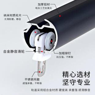 豪华电泳铝合金双用滑轨静音隐藏式窗帘杆子罗马杆窗帘配件