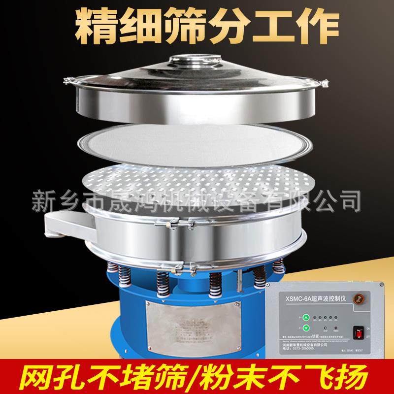 树脂粉超声波振动筛 聚酯粉体涂料振筛自动清网精细筛分源头厂家,机械设备,筛选机,淘宝优惠券,粉丝福利购,淘宝优惠卷