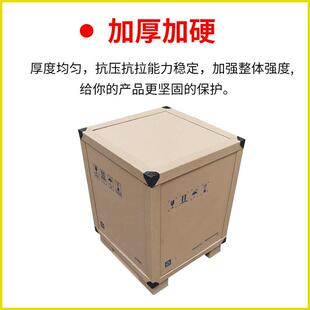 蜂窝纸板复合板高强度纸箱卡板厚纸制展板纸垫蜂巢板包装箱瓦楞纸