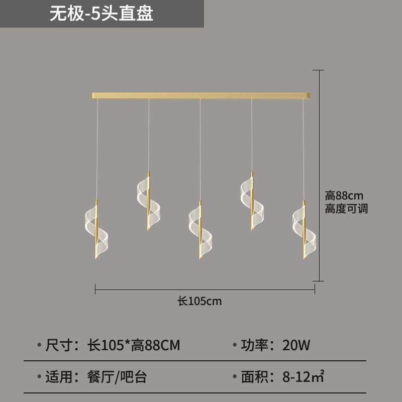 跨境轻奢卧室床头灯极简风枝形长条客厅吊灯电视背景墙餐厅灯,家装灯饰光源,智能吊灯,淘宝优惠券,粉丝福利购,淘宝优惠卷