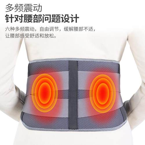 厂家直供智能热敷护腰带电加热护腰红光按摩热敷带暖腰护腰带