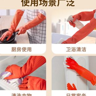 加大码 优选4IVO加长橡胶手套加厚加绒乳胶女厨房家务洗碗防水冬季