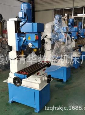 供应全新ZX50C小型钻铣床ZX40小型齿轮传送 金属钻孔铣削机床