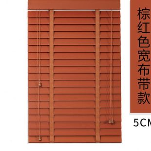 优选实木百叶窗帘木制遮光卷帘升降客厅书房卧室公室木质电动百叶