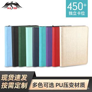 九宫格卡册卡夹MTG卡套拉链活页卡册包tcg卡片包游戏王收藏册替芯