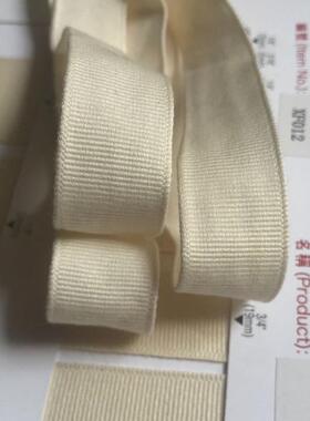 3-50mm罗纹棉带 XF012棉带 纯棉带