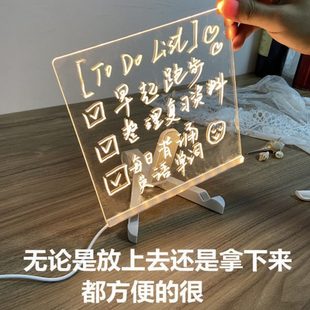 优选可擦透明发光小黑板摆地摊亚克力夜光广告牌写字板电子手写荧