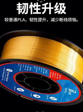 PLA丝绸耗材黑灰色 3D打印机耗材 1.75mm 1KG 3D打印丝绸高光耗材