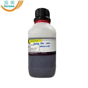 诺维信液体复合酶韵丽致真200L洗涤用品酶蛋白酶淀粉酶复合酶