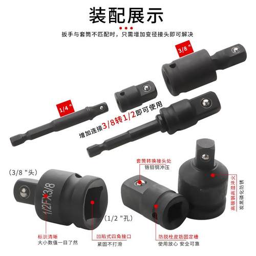 风炮万向节风批接杆套筒转换接头扳手接口活动接头气动转向头