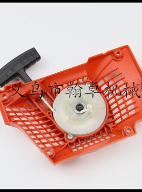 HUSQVARNA 340 345 350 351 353 346XP 拉盘 启动器 胡斯华纳配件
