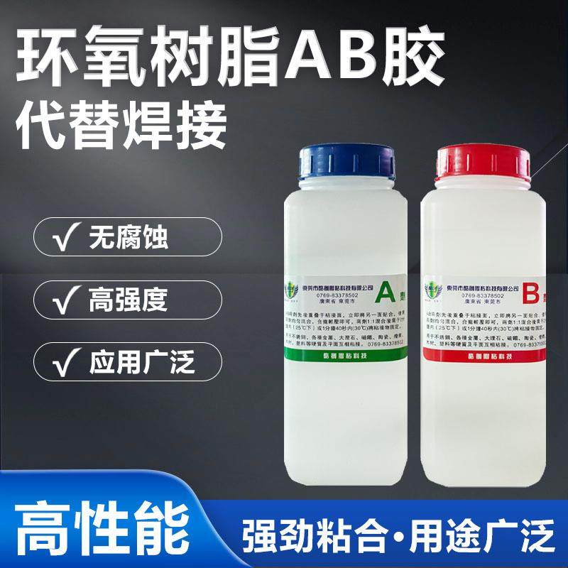 环氧树脂ab胶5分钟透明快干粘铁木头塑料金属陶瓷玻璃修复强力胶,工业油品/胶粘/化学/实验室用品,胶粘剂/胶水,淘宝优惠券,粉丝福利购,淘宝优惠卷