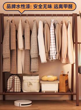 实木衣架立式衣帽架家用晾衣架室内落地收纳架置物架木质挂衣架子