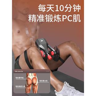 新款训练器男内收肌pc肌运动夹腿锻炼大腿部肌肉胯部莱格尔