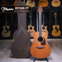 日本Takamine EF75M-TT 热云杉+马玫 电箱民谣吉他 古董吉他