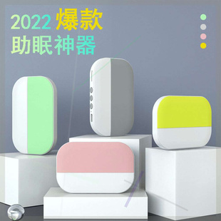 助眠骨传导蓝牙音箱睡眠睡梦宝白噪音宝安全枕下生日礼品 2022新款