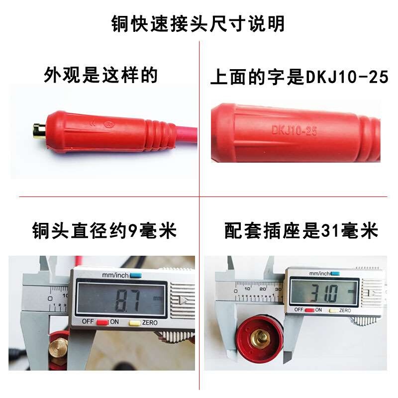 汽车应急启动电源快速接头连接线纯铜加粗25平方10米带夹子强启16