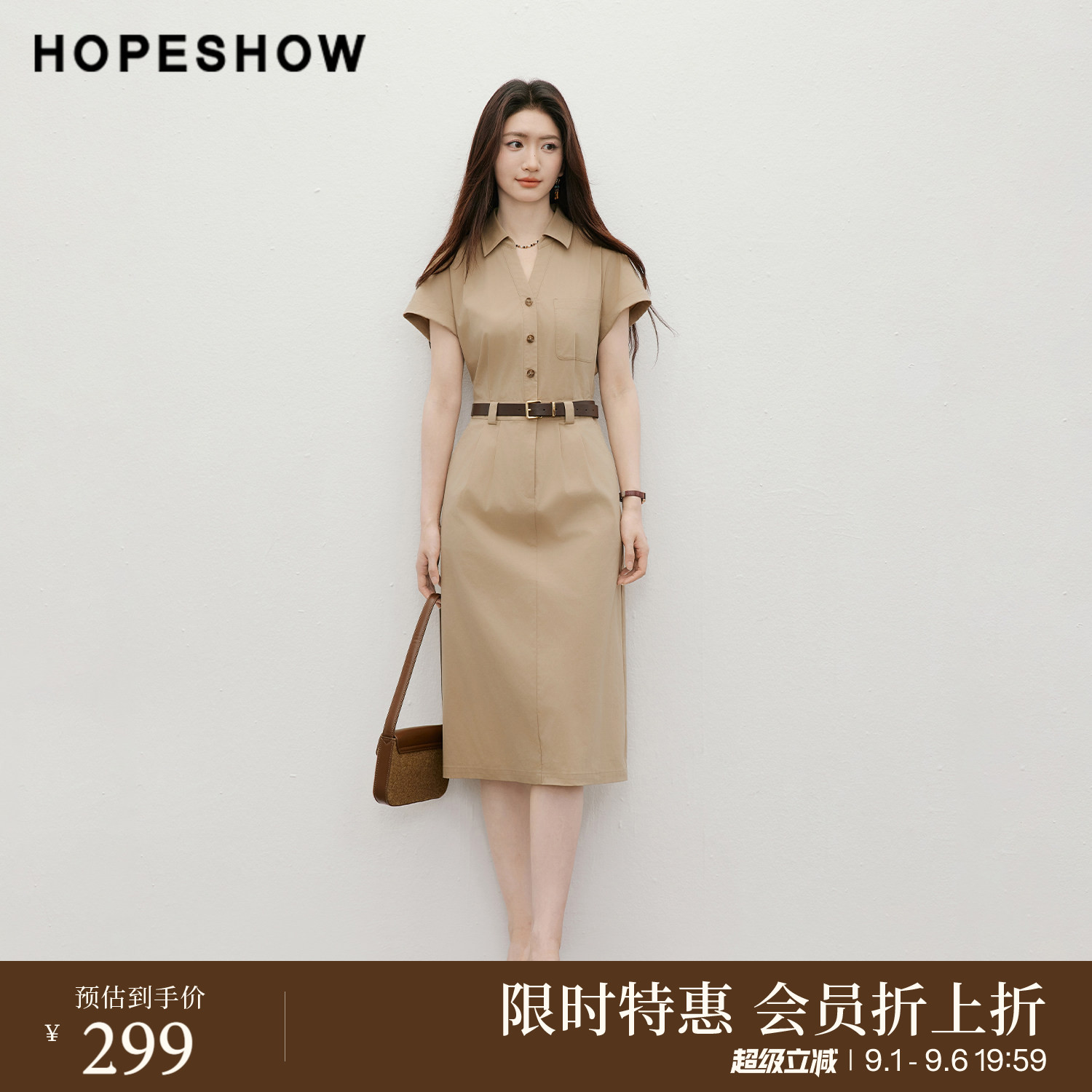 红袖夏女装复古工装风衬衫连衣裙图片