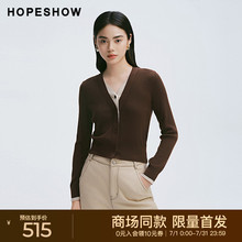 红袖商场同款HOPESHOW2025春季新款女装假两件撞色V领针织开衫