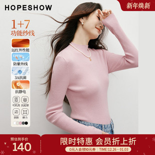 女装 2025秋新款 红袖 热感功能纱线正肩半高领针织衫 会员专享