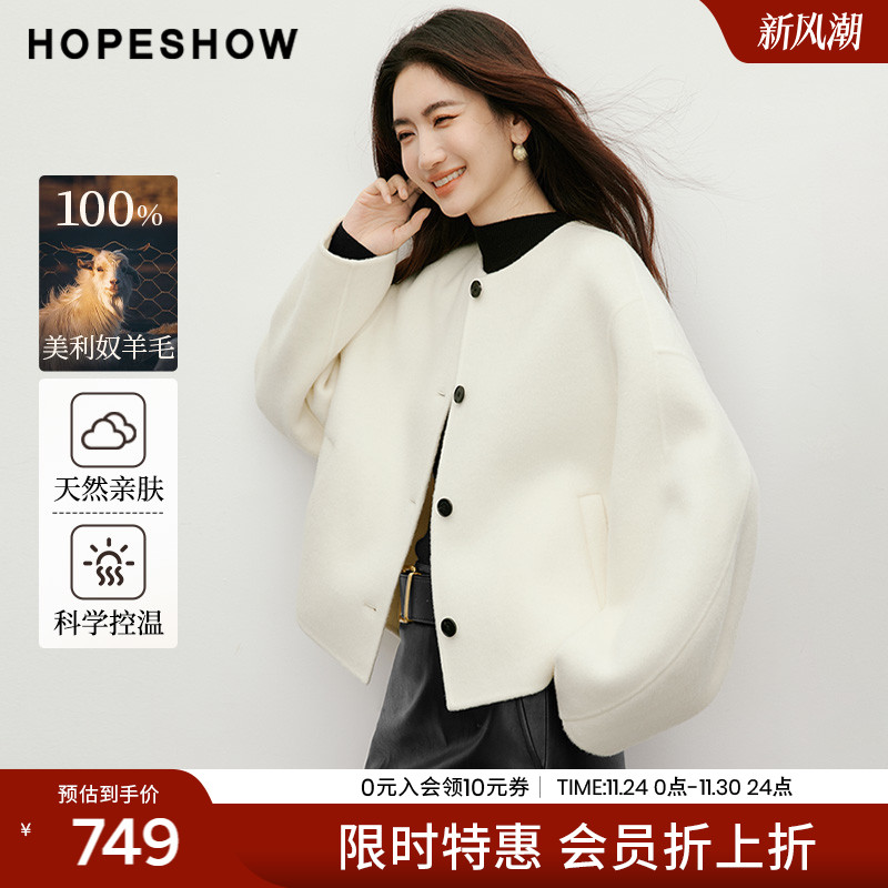 【会员专享】红袖2025冬新款女装100%羊毛单排扣落肩双面呢大衣