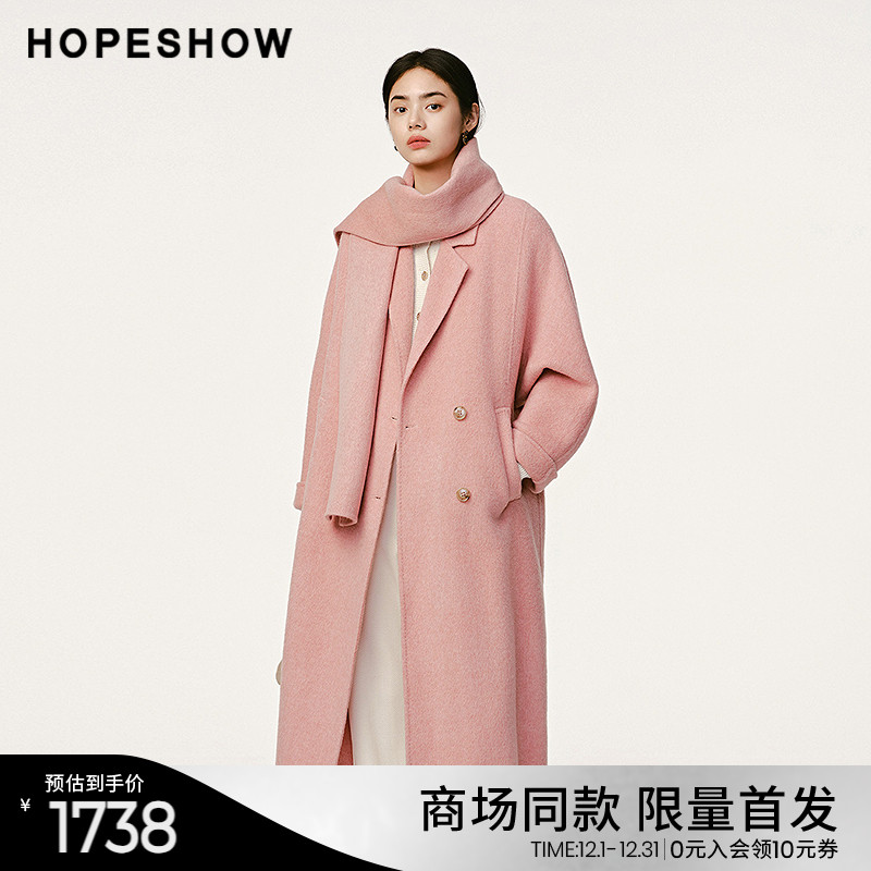 红袖商场同款HOPESHOW2024冬新款女装后开叉双排扣围巾款毛呢大衣