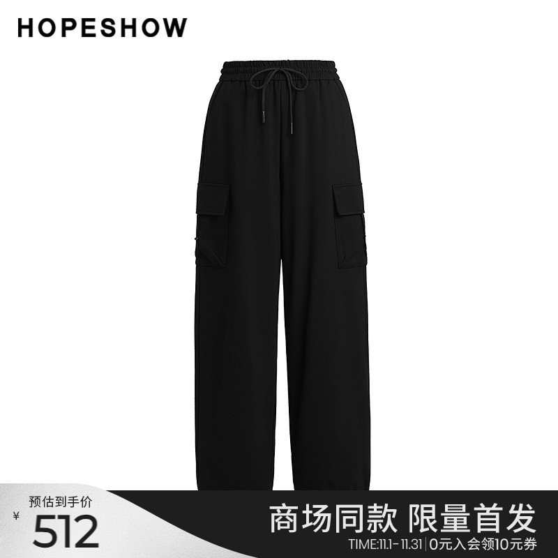 红袖商场同款HOPESHOW2024冬新款女装工装风系带松紧腰拼接长裤