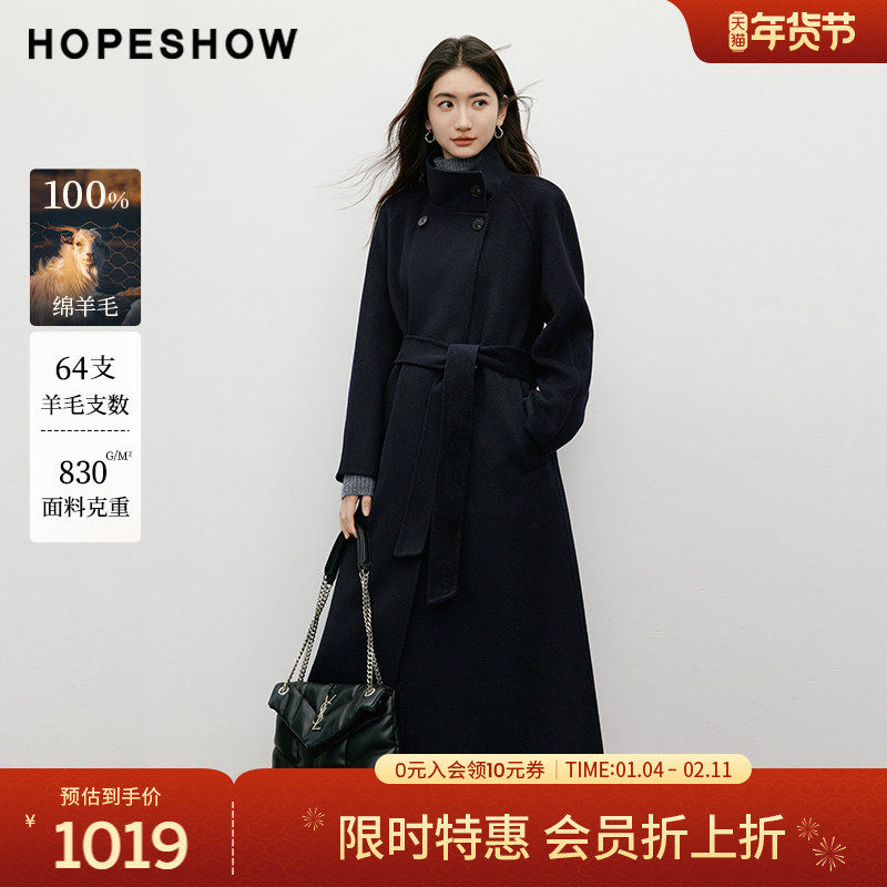 【会员专享】红袖2025冬新款女装100%羊毛系带双排扣双面呢大衣,女装/女士精品,毛呢外套,淘宝优惠券,粉丝福利购,淘宝优惠卷