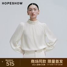 红袖商场同款HOPESHOW春季2025新款女装重工珠链织带立领套头上衣