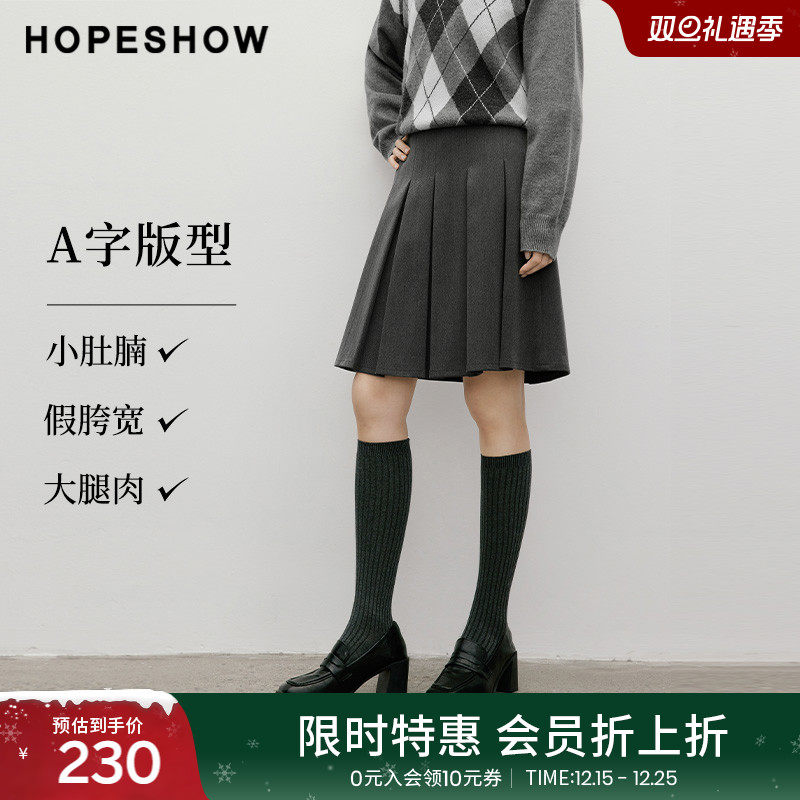 【会员专享】红袖2025冬新款女装miu系学院风不对称压褶A字半身裙