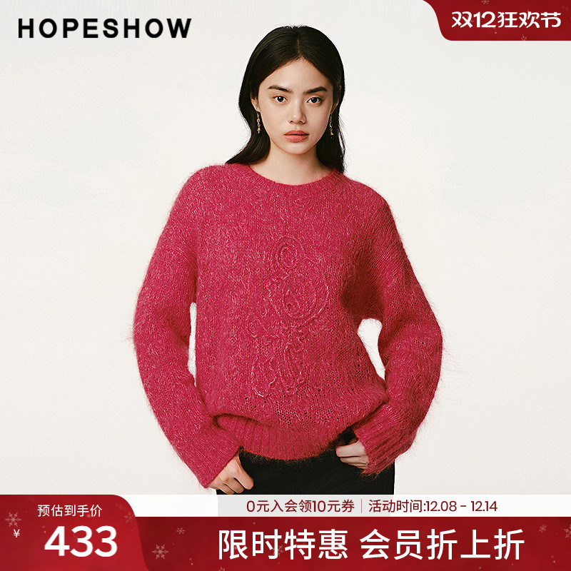 【会员专享】红袖2024冬新款女装立体落肩长袖圆领套头毛衫