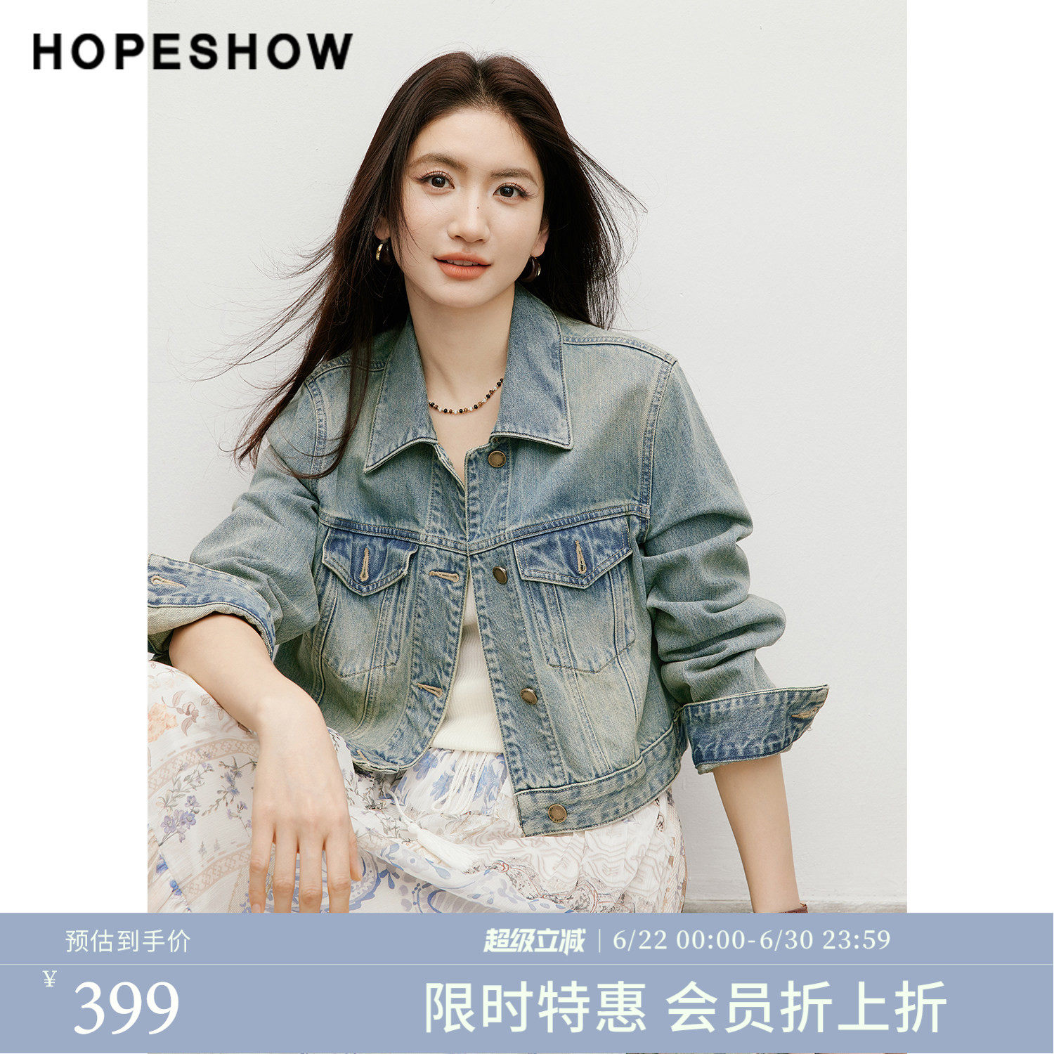 【会员专享】红袖2026春季新款女装复古水洗做旧结构拼接牛仔外套 - 实物图